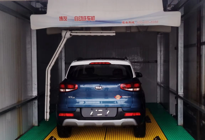 Автомобильная автоматизированная мойка