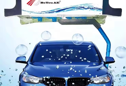 Автомобильная автоматизированная мойка